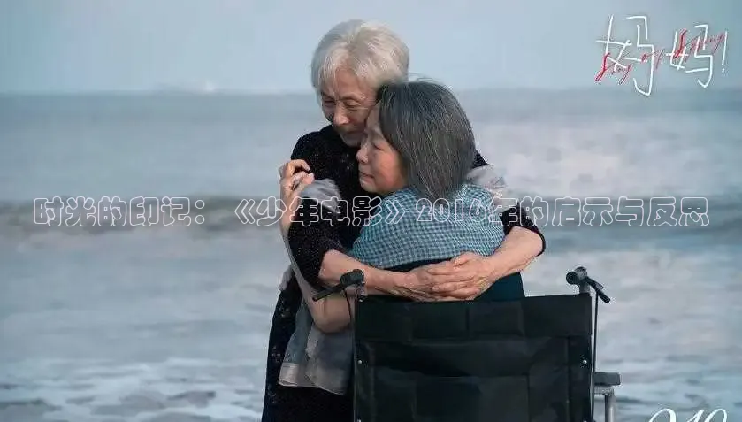 九七电影