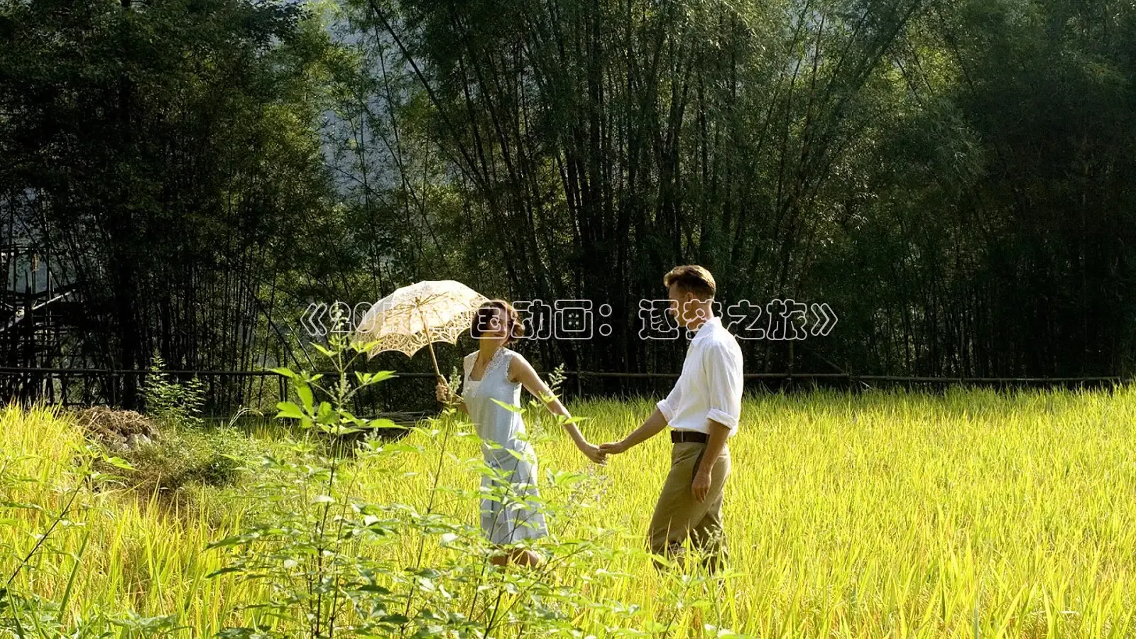 九七电影院手机在线看电视剧的注意