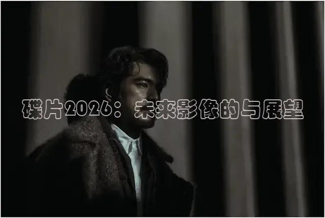 九七电影
